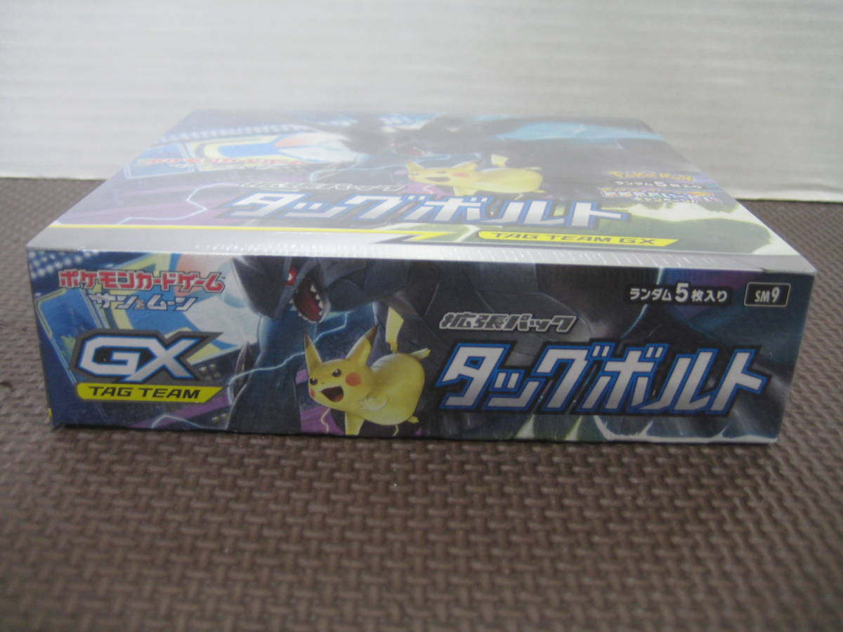 ヤフオク!   ポケモンカードゲーム サン＆ムーン 拡張パック タッグボル