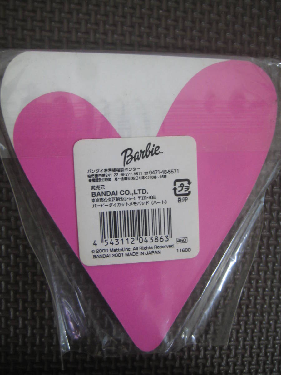 バービー Barbie ダイカットメモパッド（ハート） ６個 BANDAI バンダイ の画像3