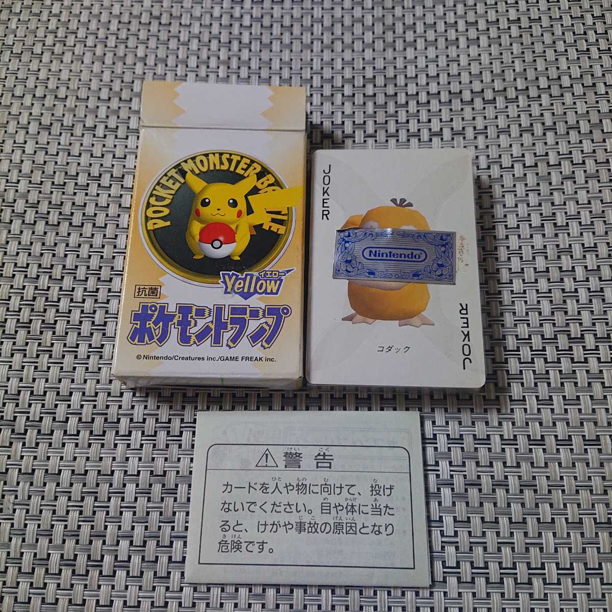 新品 ポケットモンスター トランプ 黄色 イエロー 商売 biocheck.cl