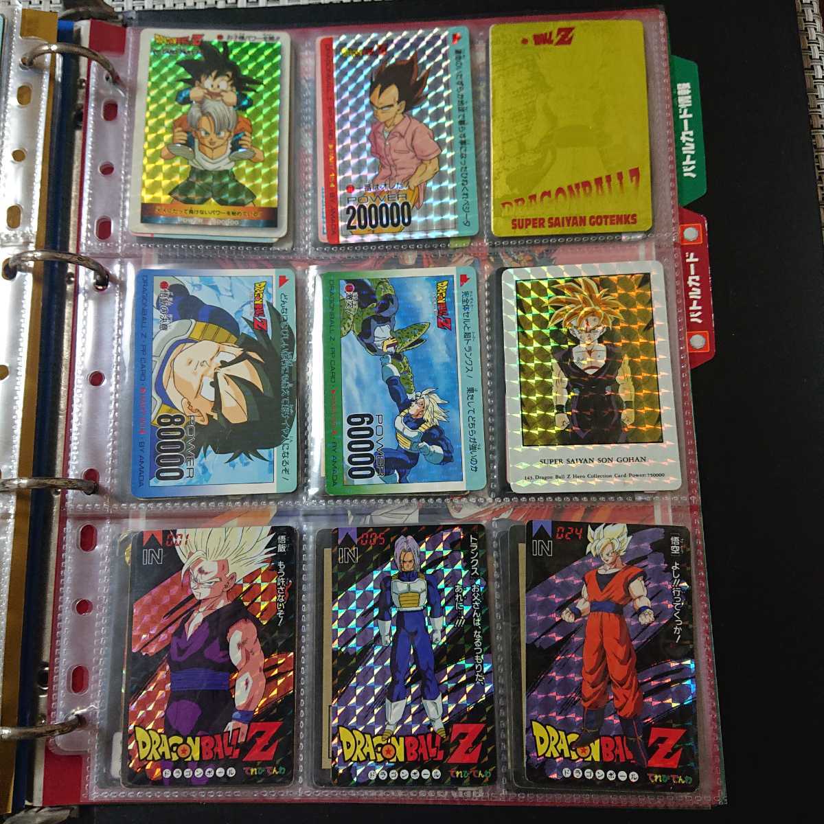 高品質】 ドラゴンボール カードダス 本弾 スーパーバトル