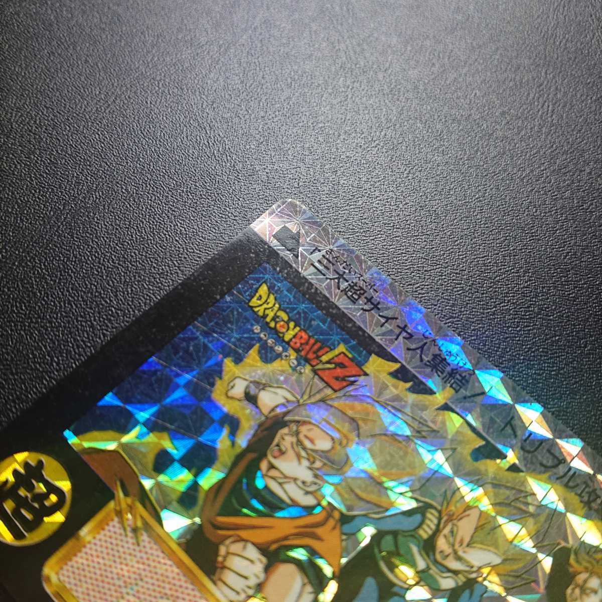  complete not yet to peeled off goods Dragon Ball Z Carddas book@.No.500 three large super rhinoceros ya person 