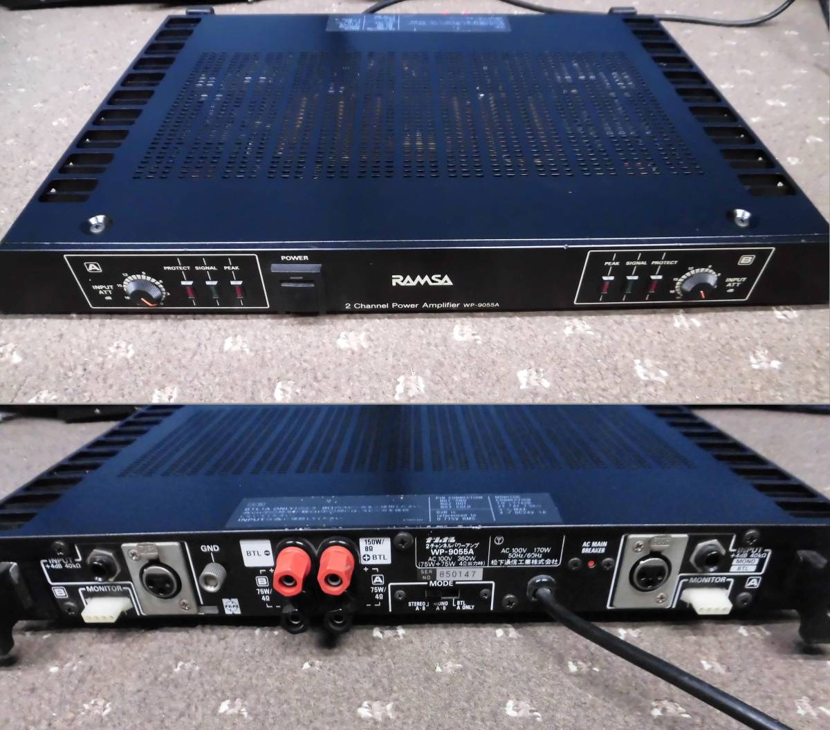 RAMSA 業務用 2 Channel Power Amplifier WP-9055A メンテ済み動作品 