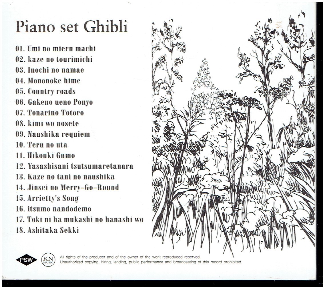 CD★Piano set Ghibli 【デジパック仕様】の画像2
