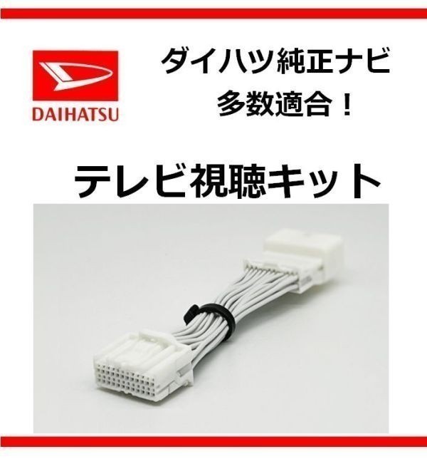 masumi専用 ダイハツ純正ナビ NMZK-W73D 2022年モデル | tools02