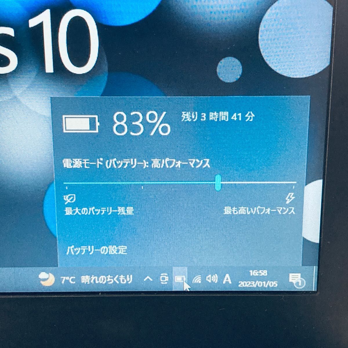 届いてからすぐ使える】超サクサク快適☆Win10/NEC/快適6世代Core i5