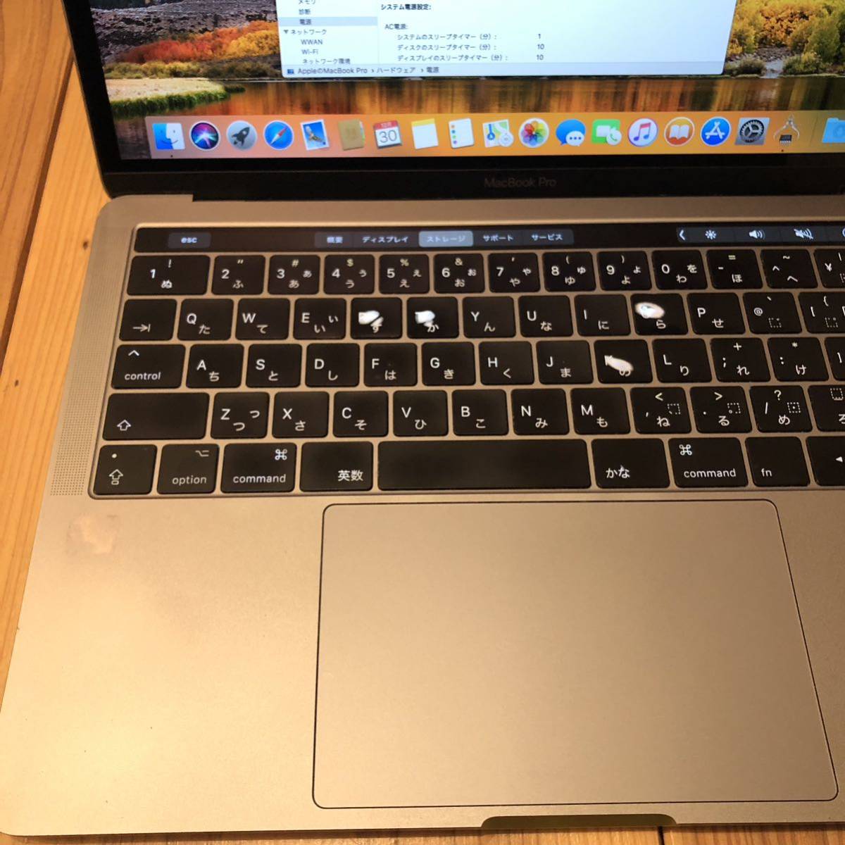 最大15%OFFクーポン MacBook pro 13インチ 2017 フルカスタムモデル