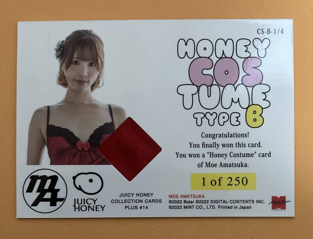 ヤフオク! - 天使もえ ジューシーハニー PLUS #14 コスチューム...