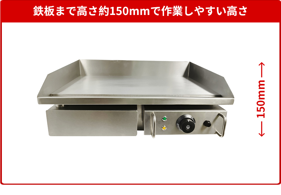 スペシャルオファ 電気グリドル 100V 焼き物 鉄板 W550 D490 240mm ...