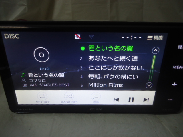 ★◇即決！☆イクリプス☆AVN-D7W☆地デジ・Bluetooth・ドラレコ☆カーナビ☆CD・DVD再生_画像5