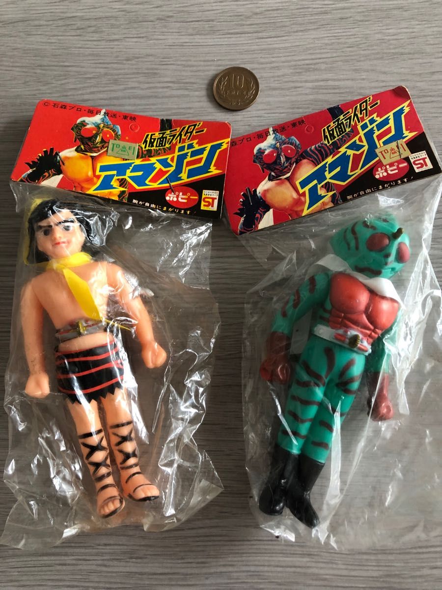 仮面ライダーアマゾン 山本大介 放送当時物? 復刻版 ? 袋入りソフビ人形 フィギュア ポピー 未開封? バンダイ 毎日放送
