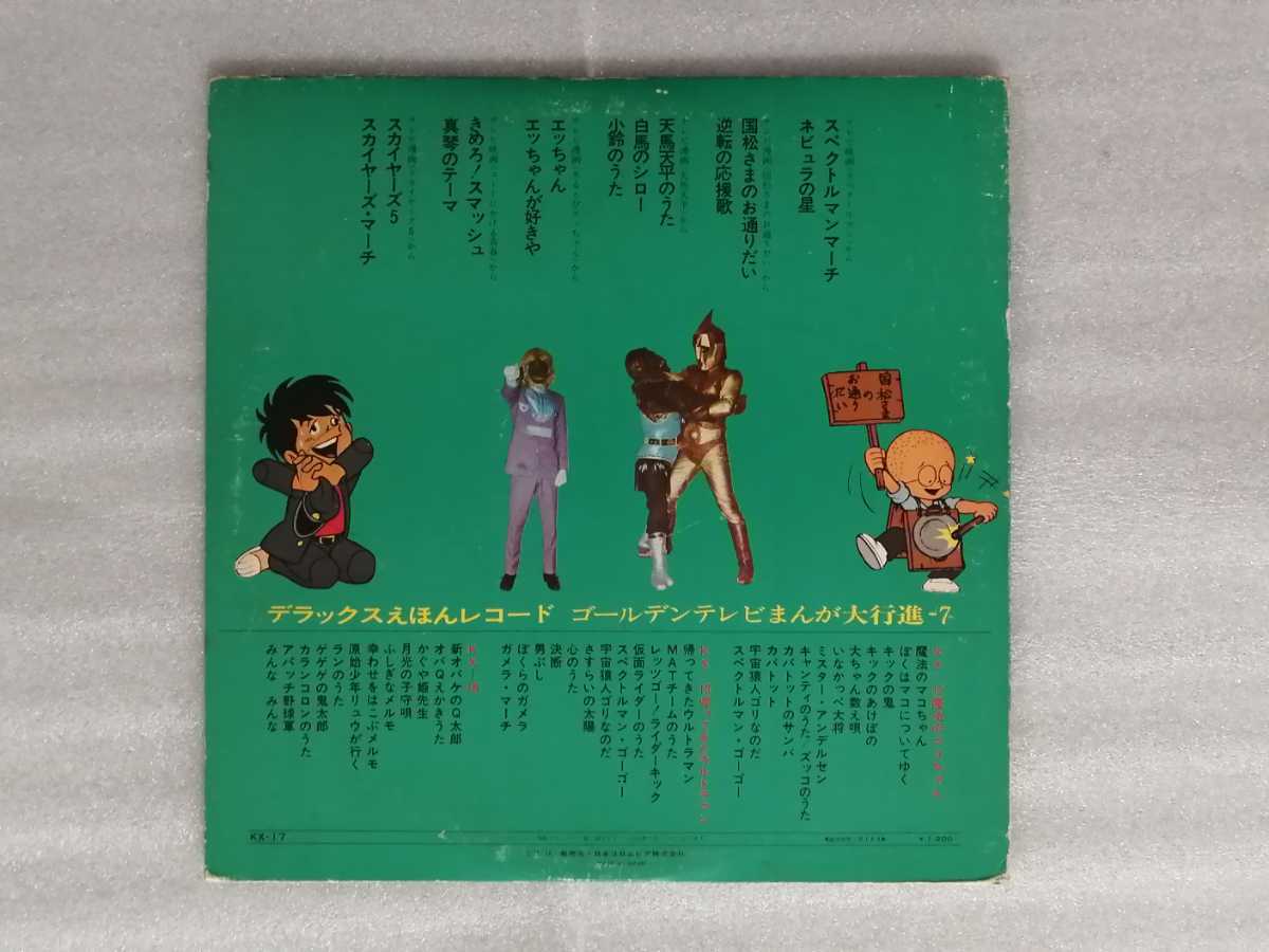正規激安 Special アンティークレコードsp盤25cm傷あり出征兵士の妻