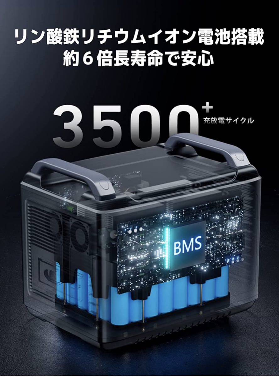 取寄商品 ⚡️容量モンスター級⚡️ポータブル電源 2000W 1500Wh 大