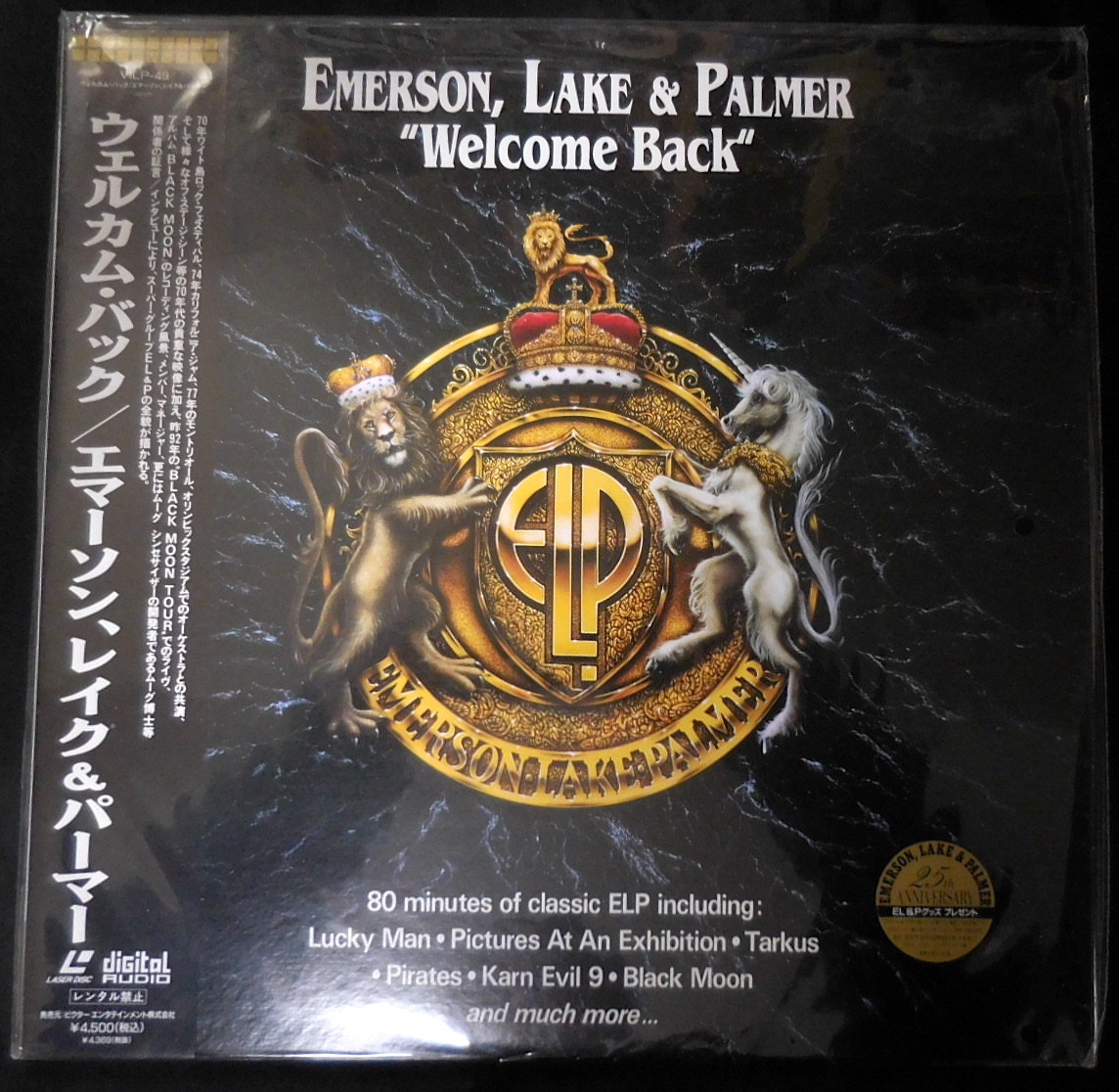 EMERSON, LAKE & PALMER エマーソン・レイク＆パーマー「ウェルカム・バック」未開封デッドストック_画像1