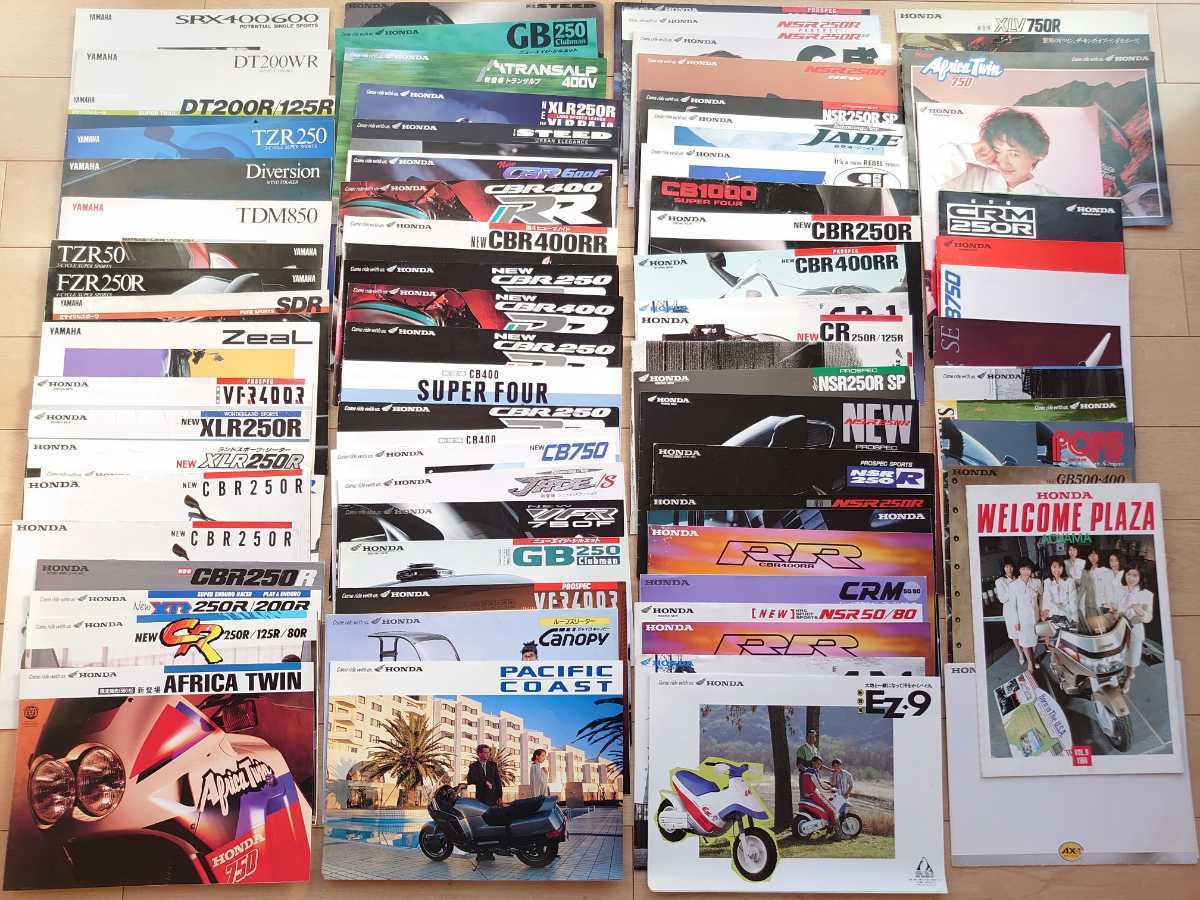 独特な店 SUZUKI 車カタログ まとめ売り millenniumkosovo.org