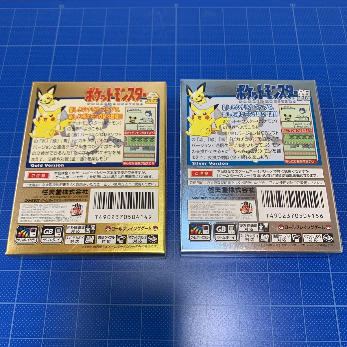 美品 任天堂 ゲームボーイ ソフト ポケットモンスター 金 銀 ポケモンの画像2