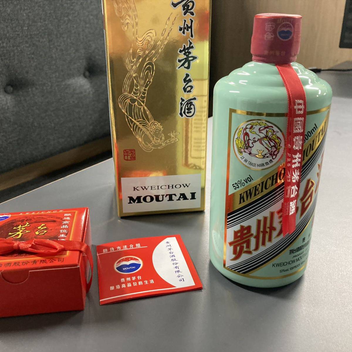 未開封】茅台酒國台-