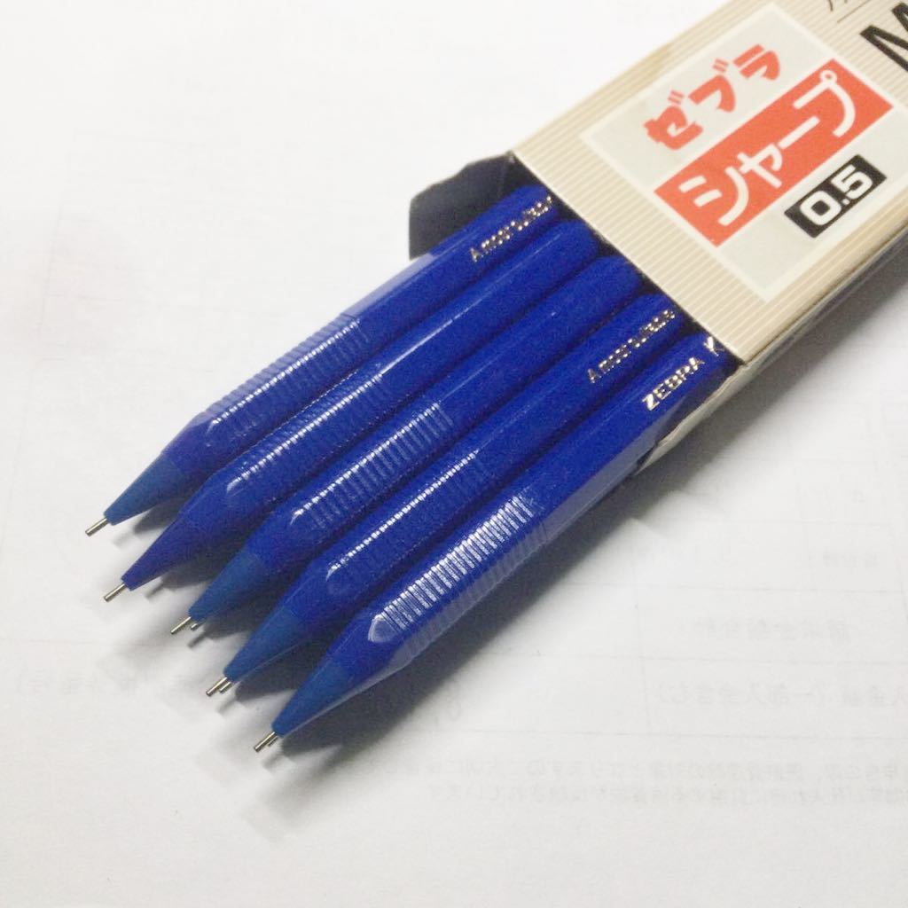 昭和レトロ ZEBRA KNOCK PENCIL M1300 ゼブラ ノックペンシル 青 昭和レトロ ZEBRA KNOCK PENCIL M1300 ゼブラ ノックペンシル 青