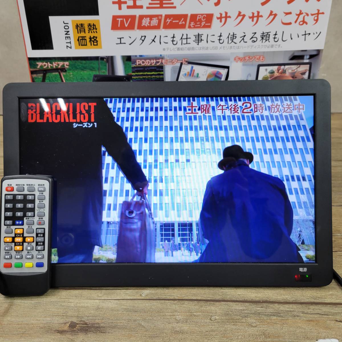 14v型 私の右腕テレビ TV-141-BK ブラック 情熱価格 フルセグ地デジ ポータブルテレビ ワンセグ 菊TK(ポータブルテレビ)｜売買