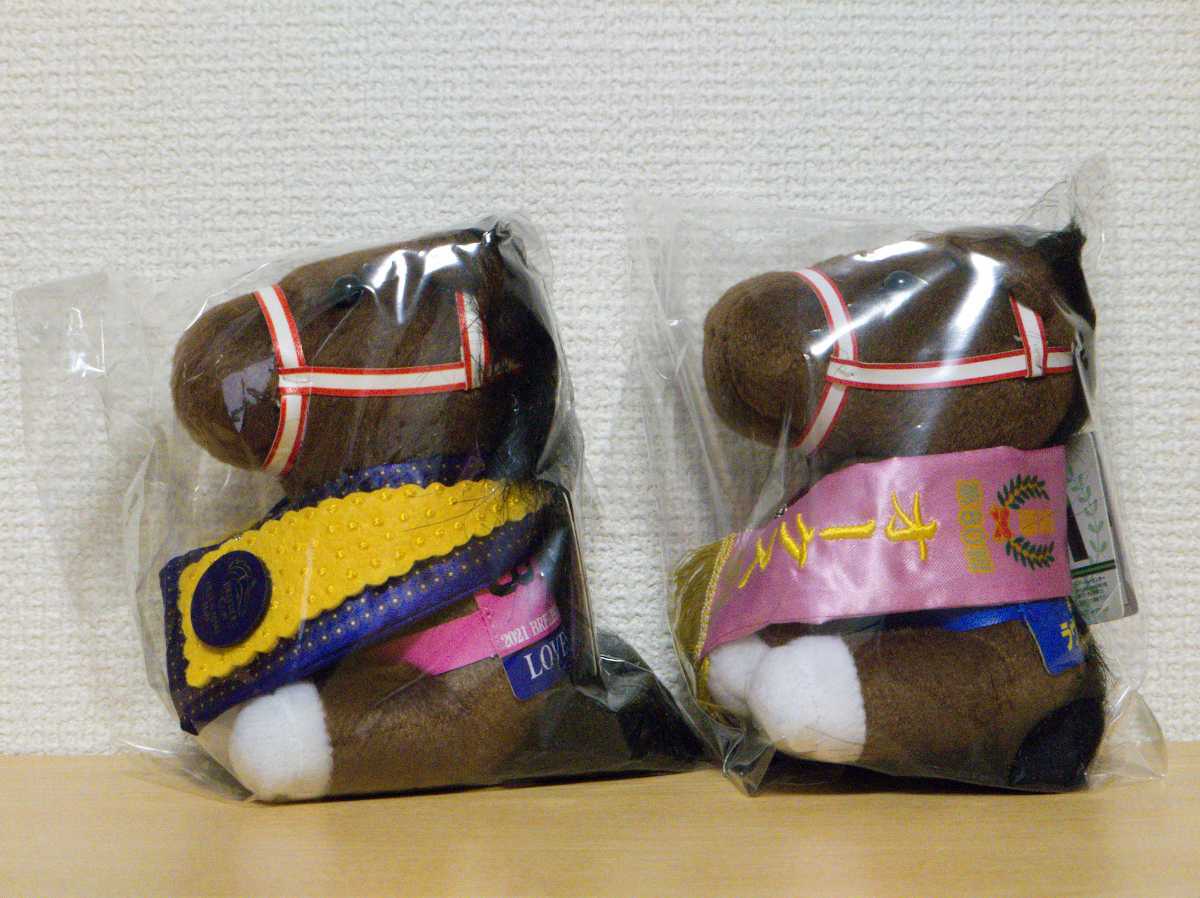 会員限定☆ ラヴズオンリーユー優勝レイ付きアイドルホースぬいぐるみ2