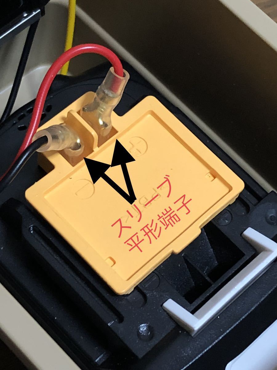 18V対応 電動リールバッテリーボックス LT専用 5A|Yahoo!フリマ 18V対応 電動リールバッテリーボックス LT専用 5A|Yahoo!フリマ