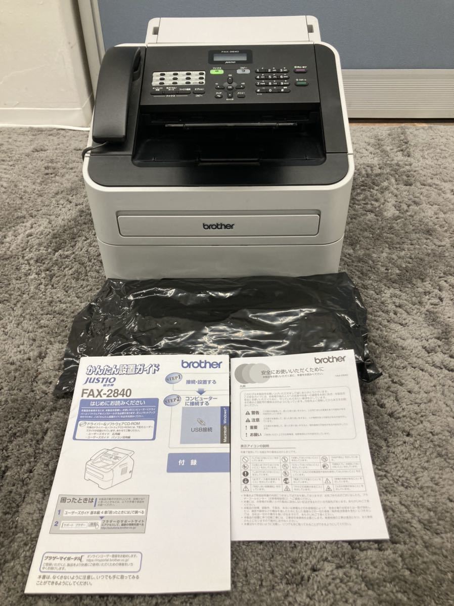 マラソン限定!ポイント5倍 brother FAX-2840 ブラザー ファックス レーザープリント | www.doppocucina.com.br