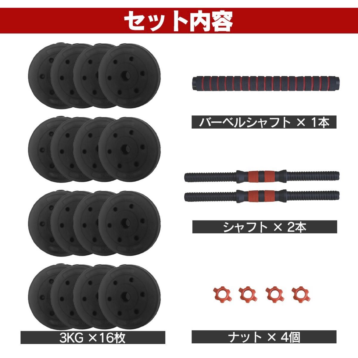 ①【合計50kg】バーベルにもなるダンベル/25kg×2個セット 可変式 プレート★