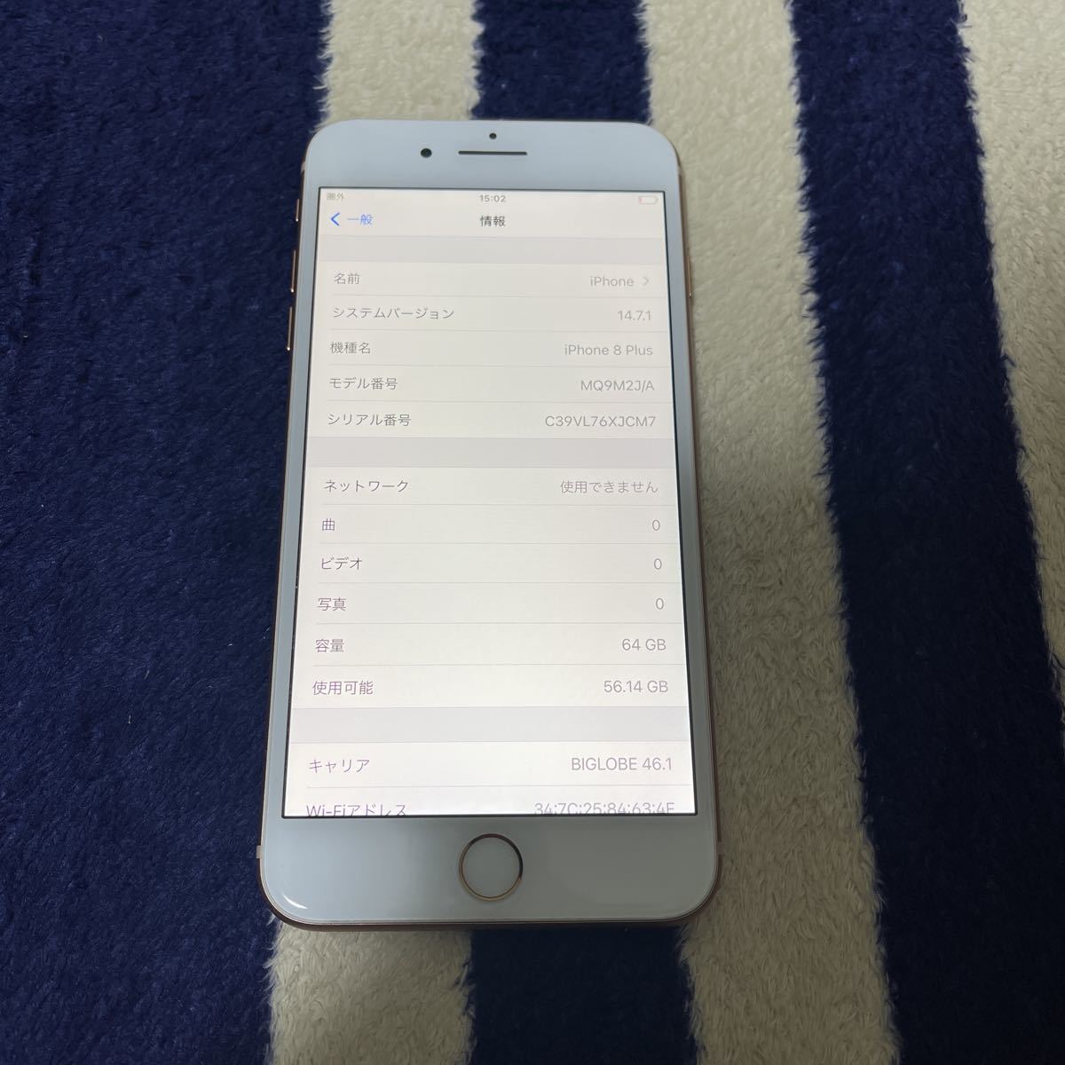 レア?!☆ iPhone8plus 64G SIMフリー - 通販 - motelparati.com.br