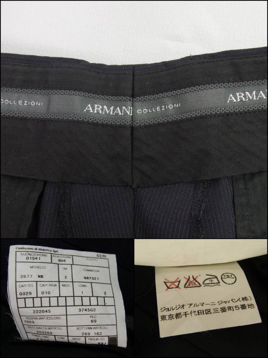 ☆ARMANI COLLEZIONI ストライプ スーツ ダークネイビー 紺 52（Lサイズ程度）ラナウール メンズ セットアップ アルマーニ コレツィオーニ_画像10