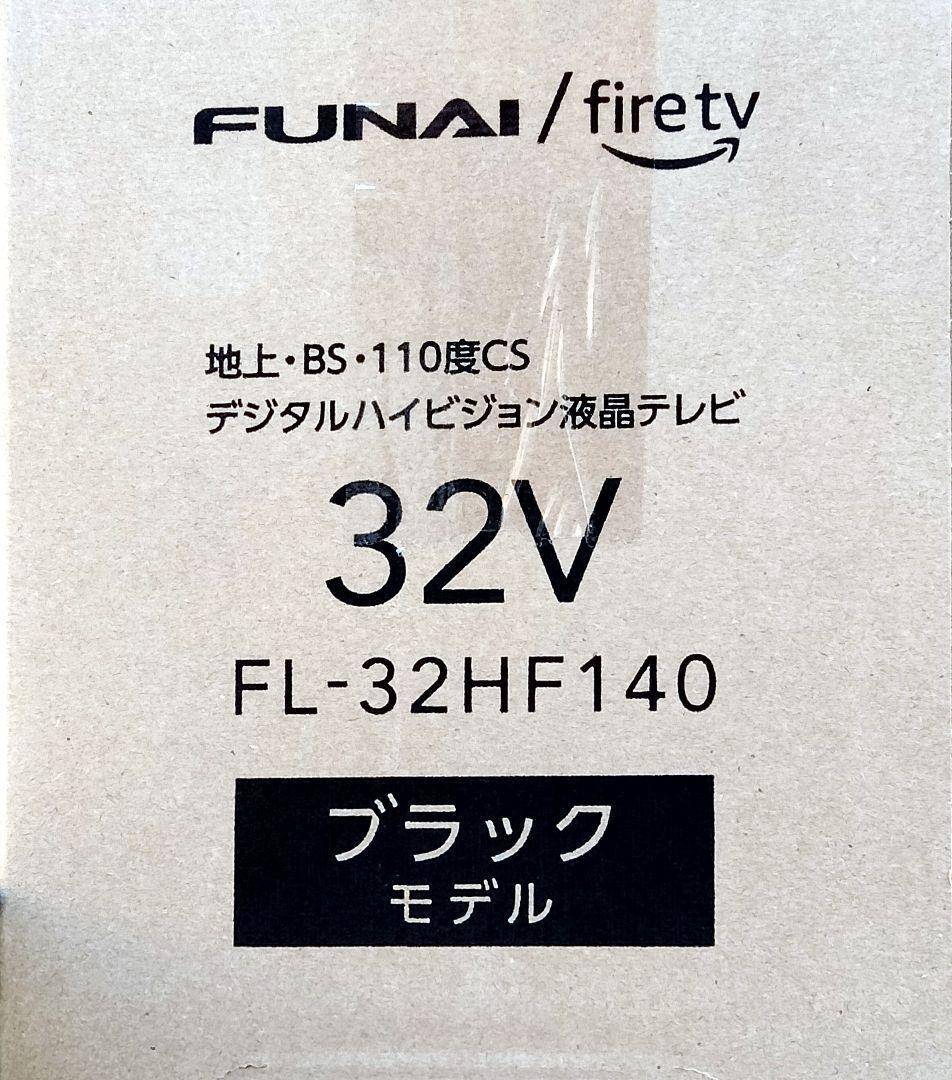 未開封、未使用、32型、fire tv 5年保証 FL-32HF140