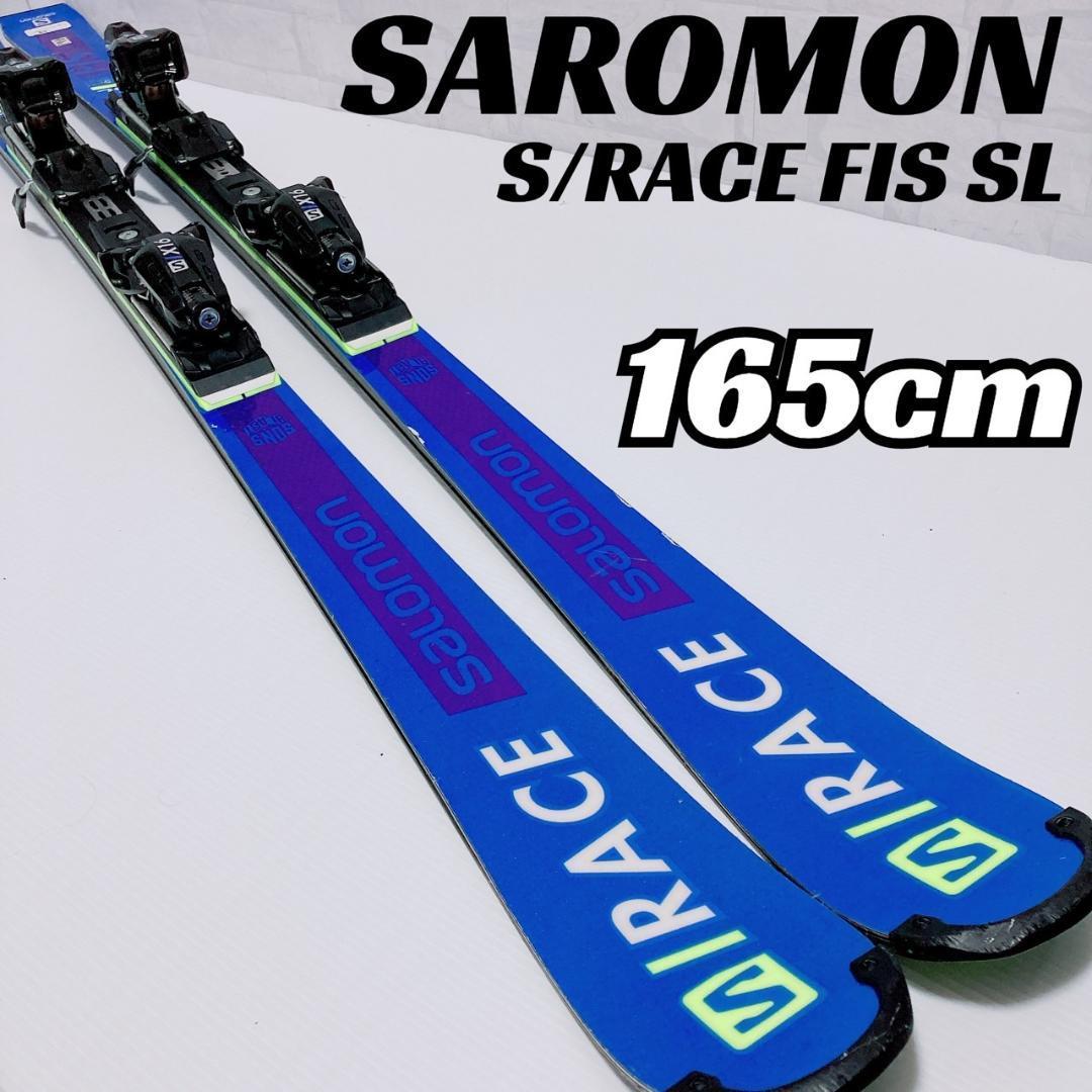 スキー◆SALOMON サロモン◆S/RACE FIS SL◆165cm　ビンディング付き・X16