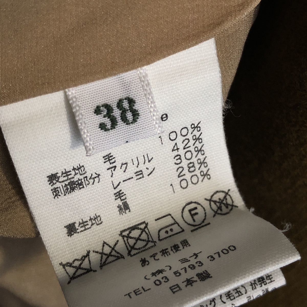  редкость mina perhonen mina perhonen sunny hole вышивка длинное пальто обычная цена 121,000 иен 