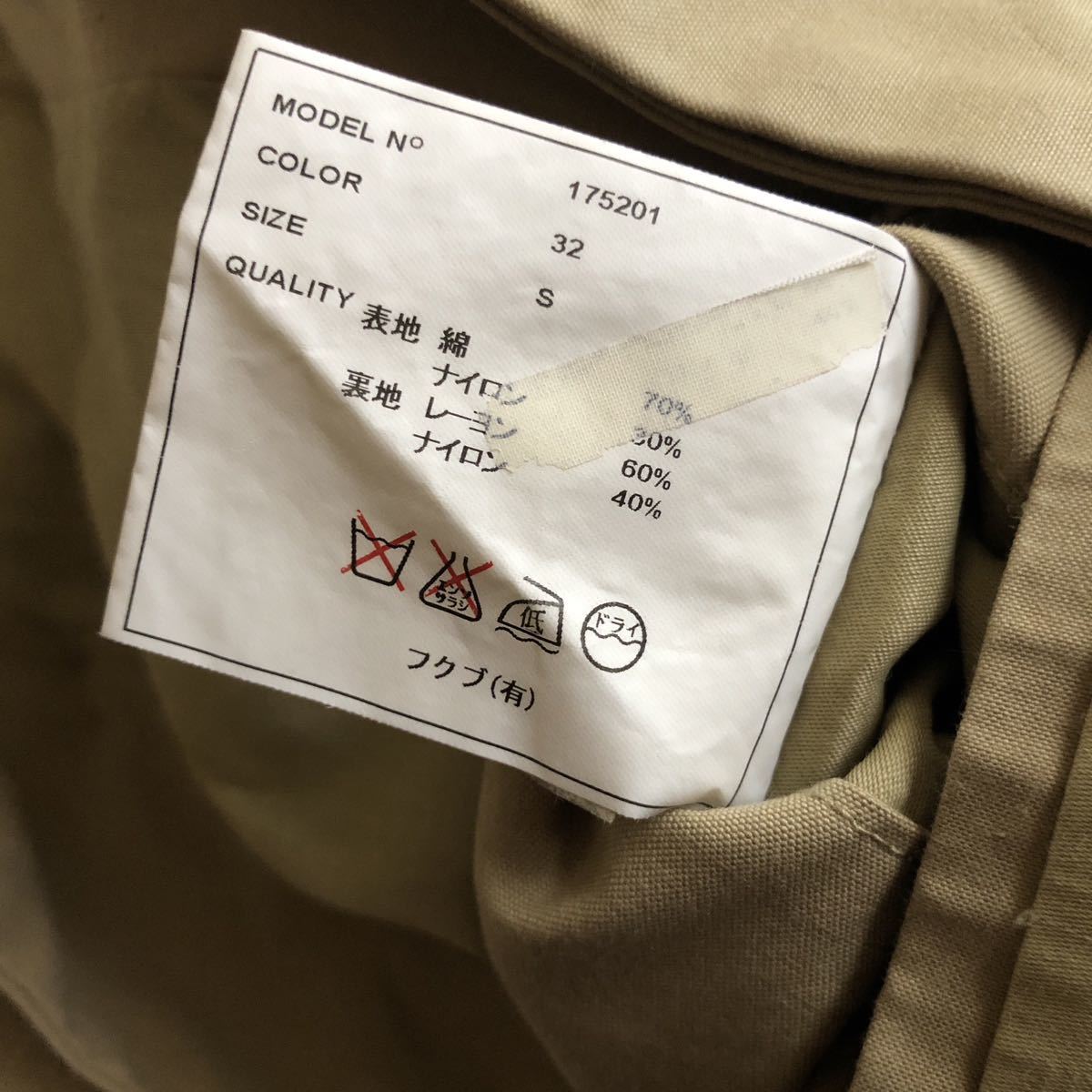 から厳選した SHORT ステンカラーコート ヤエカ YAECA BEIGE 定価