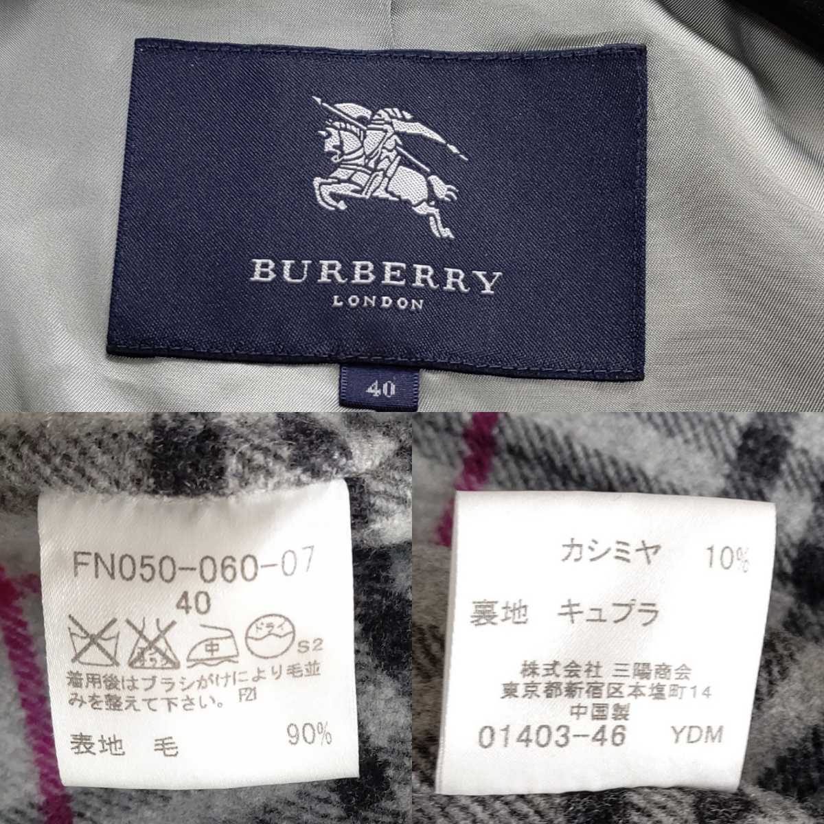 激安商品 美品 Burberrys カシミヤウール ロングコート ダブルフェイス