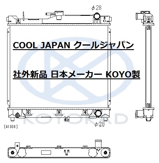 ジムニー ラジエーター JB23W JB33W MT MT ターボ 用 社外新品 KOYO製 複数有 要問合せ ＪＢ３３Ｗ ＪＢ２３Ｗ コア厚み2５ミリ_画像2