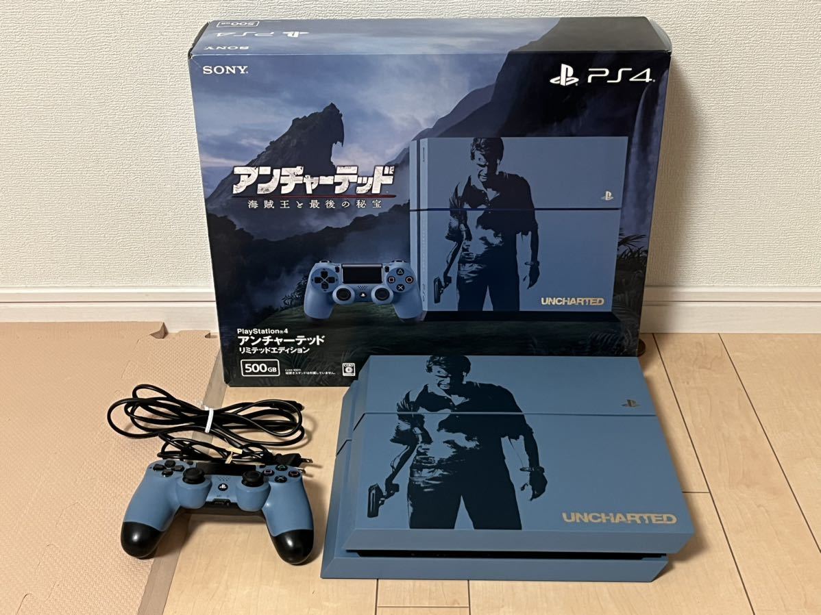 最安価格 PlayStation 4 アンチャーテッド 500GB ソフト sipp.dilmil