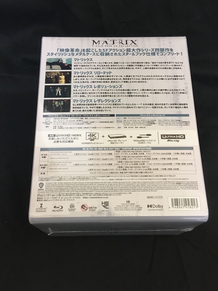 1,000セット限定生産マトリックス 4-Film デジャヴュ・コレクション メタルケース&スチールブック仕様<4K ULTRA HD &|DVD、映像ソフト 1,000セット限定生産マトリックス 4-Film デジャヴュ・コレクション メタルケース&スチールブック仕様<4K ULTRA HD &|DVD、映像ソフト