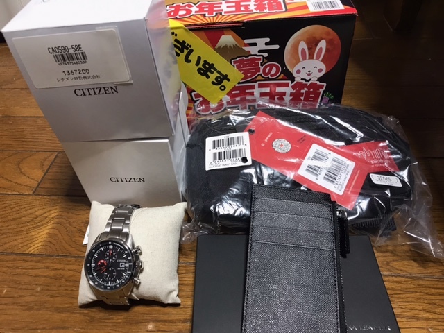 Yahoo!オークション - 【大当たり】ヨドバシカメラ夢のお年玉箱 Yahoo!オークション - 【大当たり】ヨドバシカメラ夢のお年玉箱
