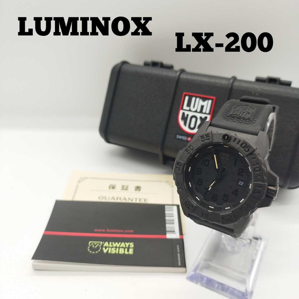 LUMINOX H-3LX200 腕時計 ブラック ルミノックス