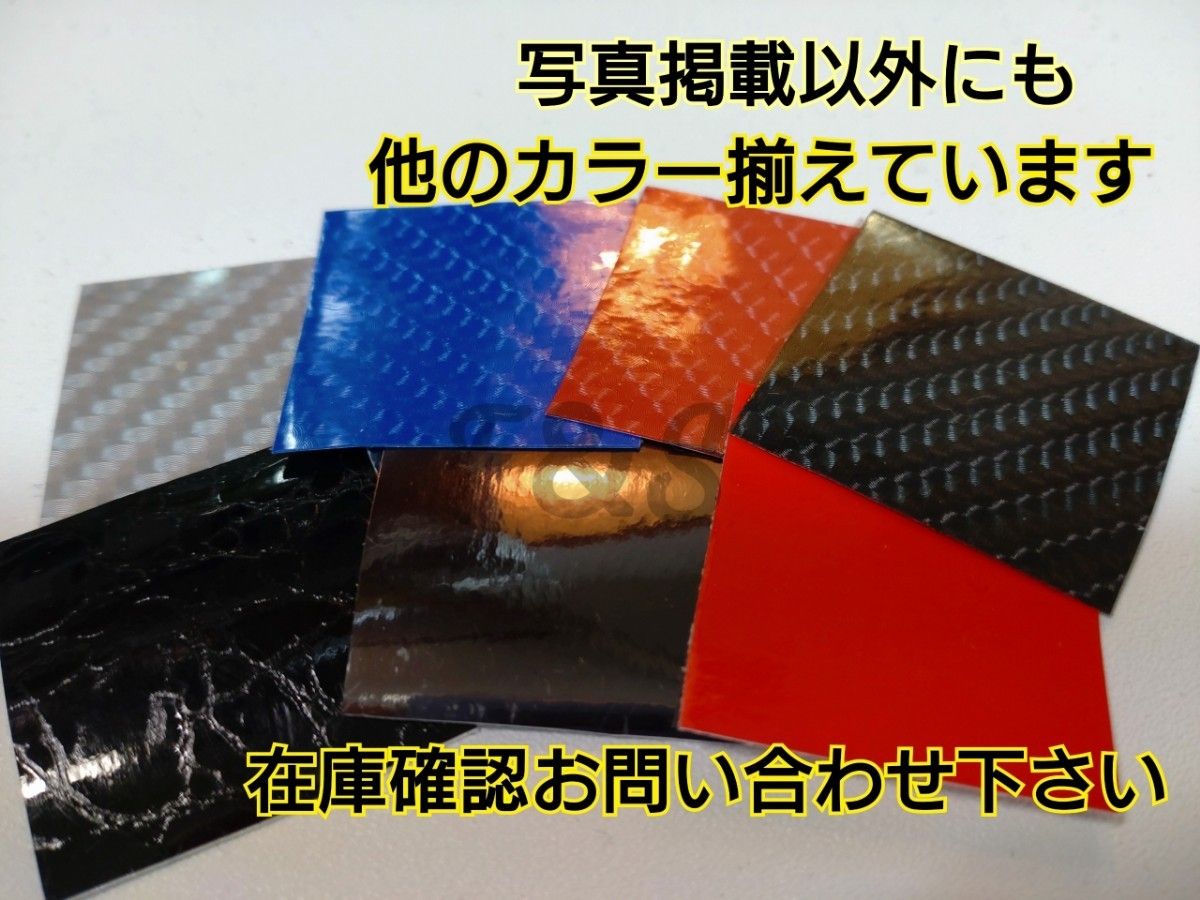 ホンダ ヴェゼル RU系 ステアリングスイッチシート パネル 左右2点 3Dカーボン調 マジョーラ柄 青 紫