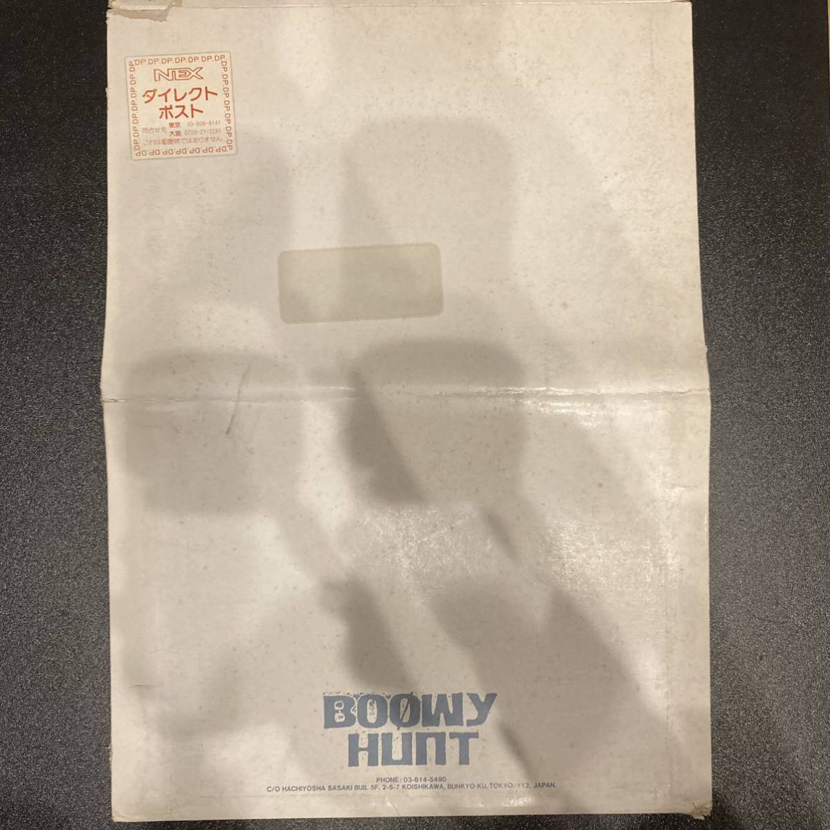 完全新品 未開封 BOOWY HUNT 非売品 当選品 氷室京介 布袋寅泰 【超