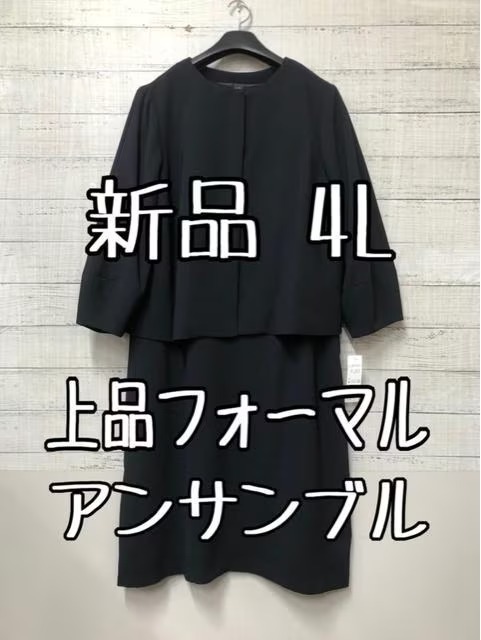 新品 4L 紺系 シンプル上品フォーマルアンサンブルスーツ t247｜PayPay 