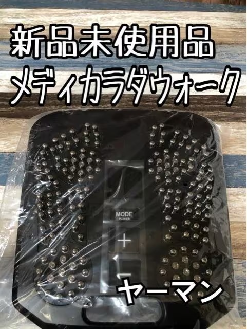 美品☆メディカラダウォーク msaeducation.id
