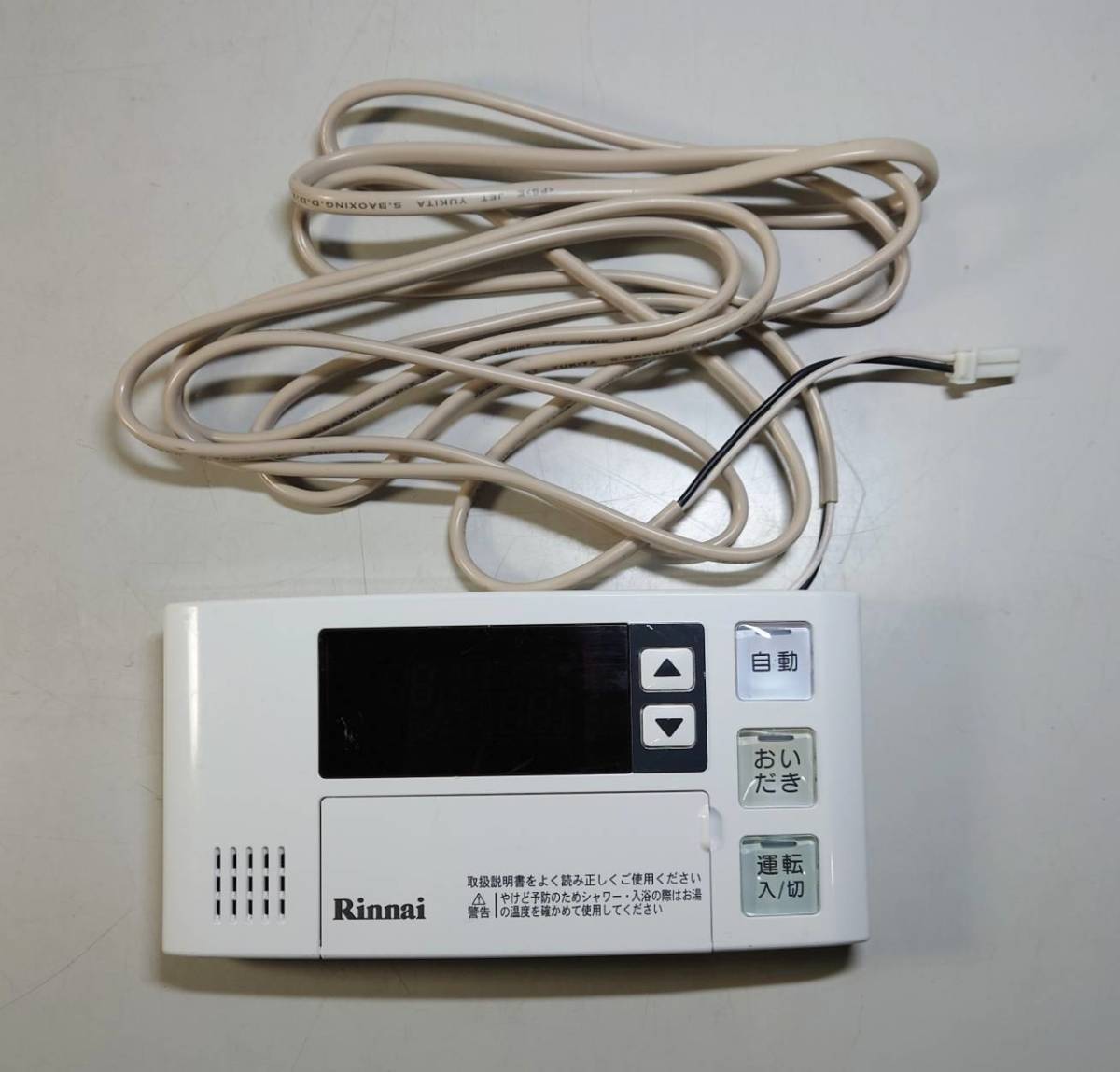 希少 黒入荷! KN3189 【現状品】 Rinnai リンナイ 給湯器リモコン BC-126V 給湯設備 希少 黒入荷! KN3189 【現状品】 Rinnai リンナイ 給湯器リモコン BC-126V 給湯設備