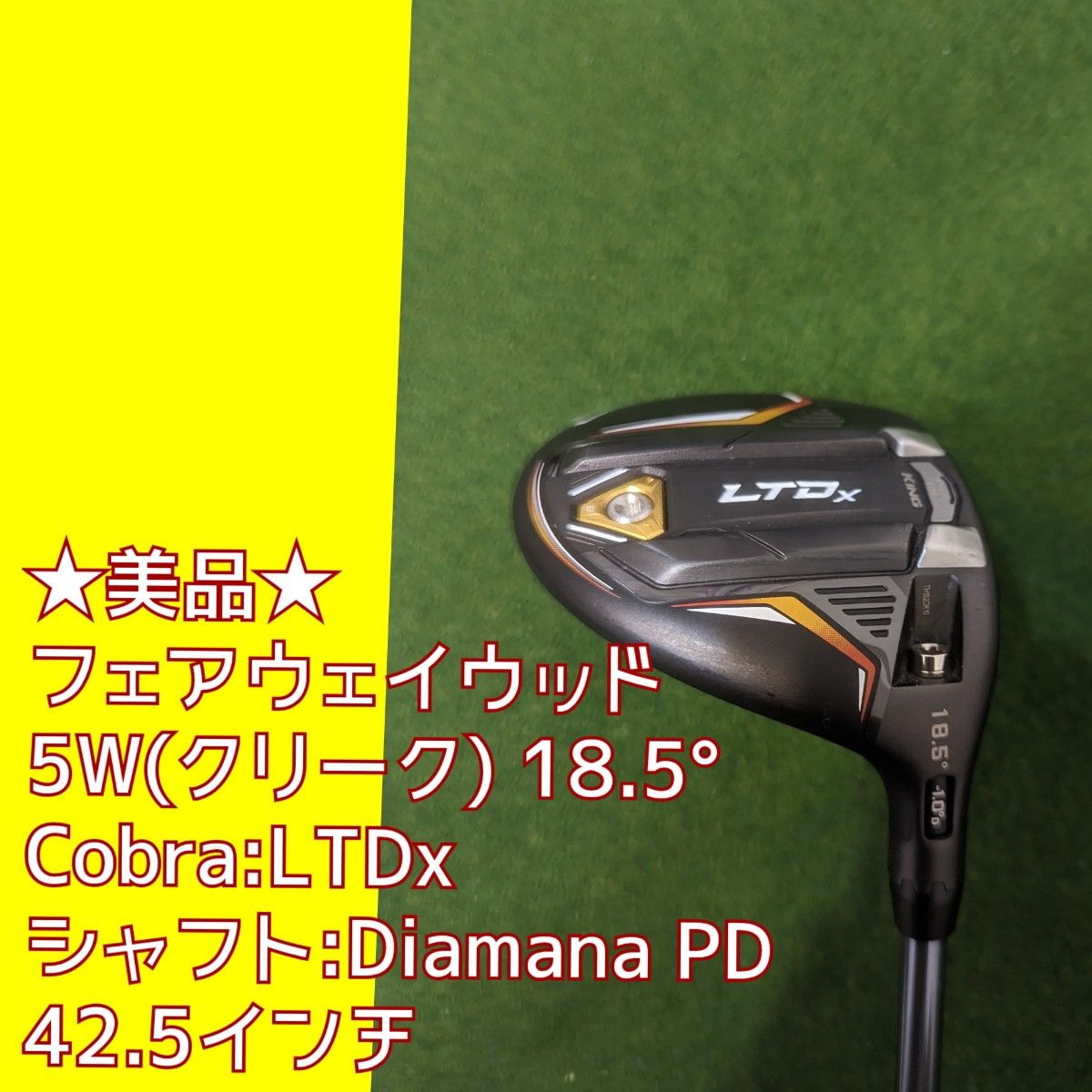 コブラltdx lsクリーク 5w フェアウェイウッド リシャフト-