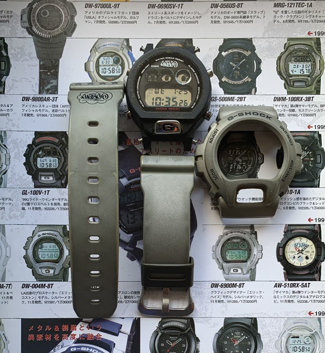 憧れの CASIO 初代エリック・ヘイズ【J】 DW-6900M-8T G-SHOCK