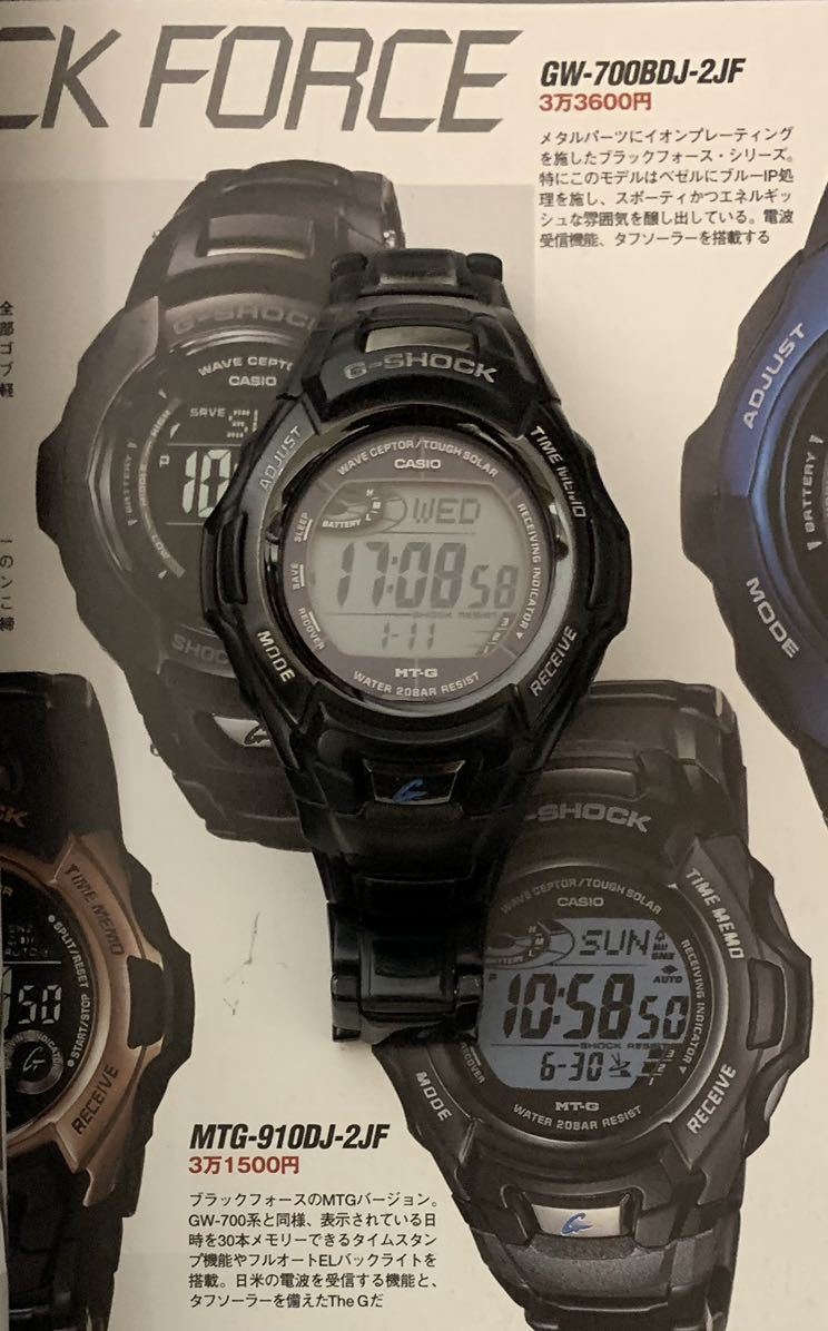 Casio G-Shock Mtg-910DJMS-2JF MI3 Миссия: невозможна 3 ограниченные предметы