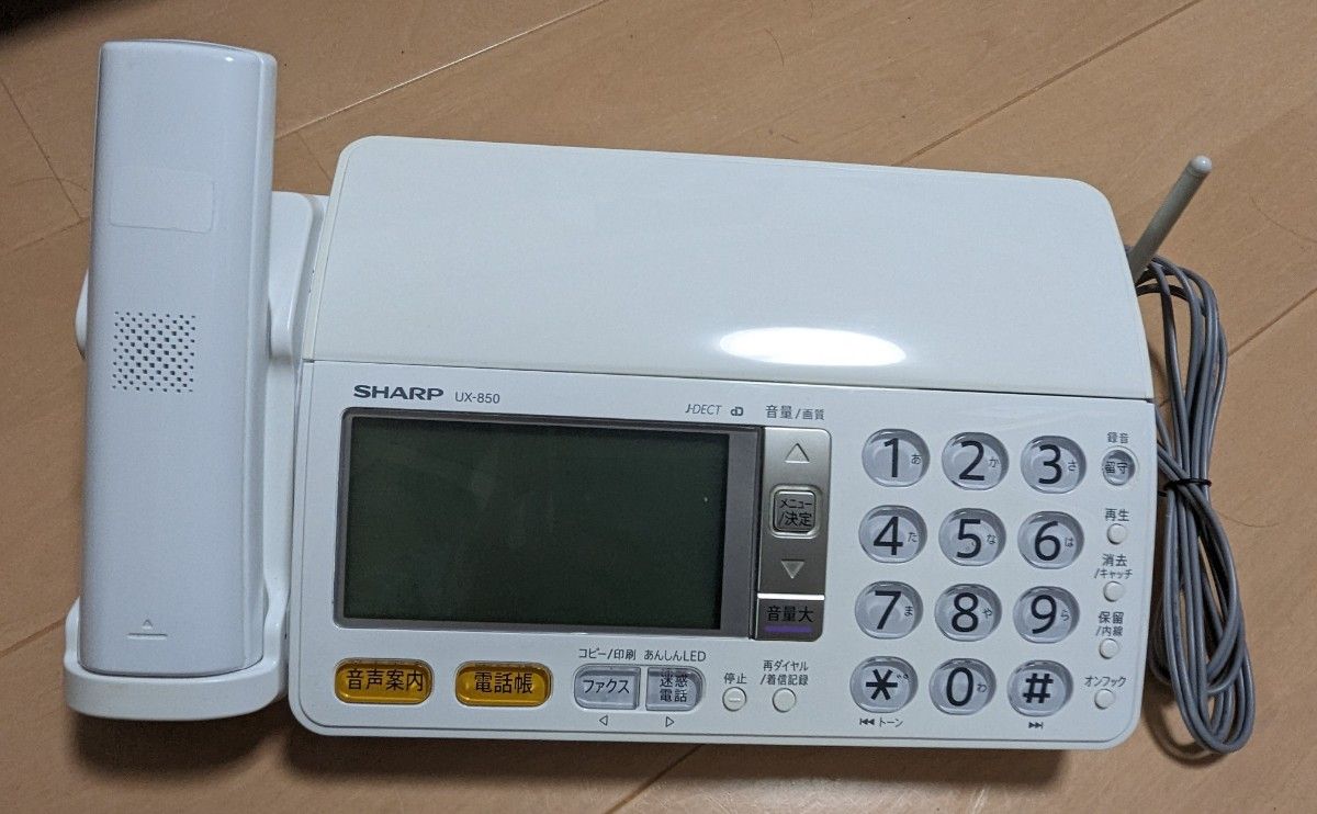 SHARP/シャープ デジタルコードレスファクシミリ UX-850 ワイヤレス受話器 【大型液晶】FAX 電話機　固定電話