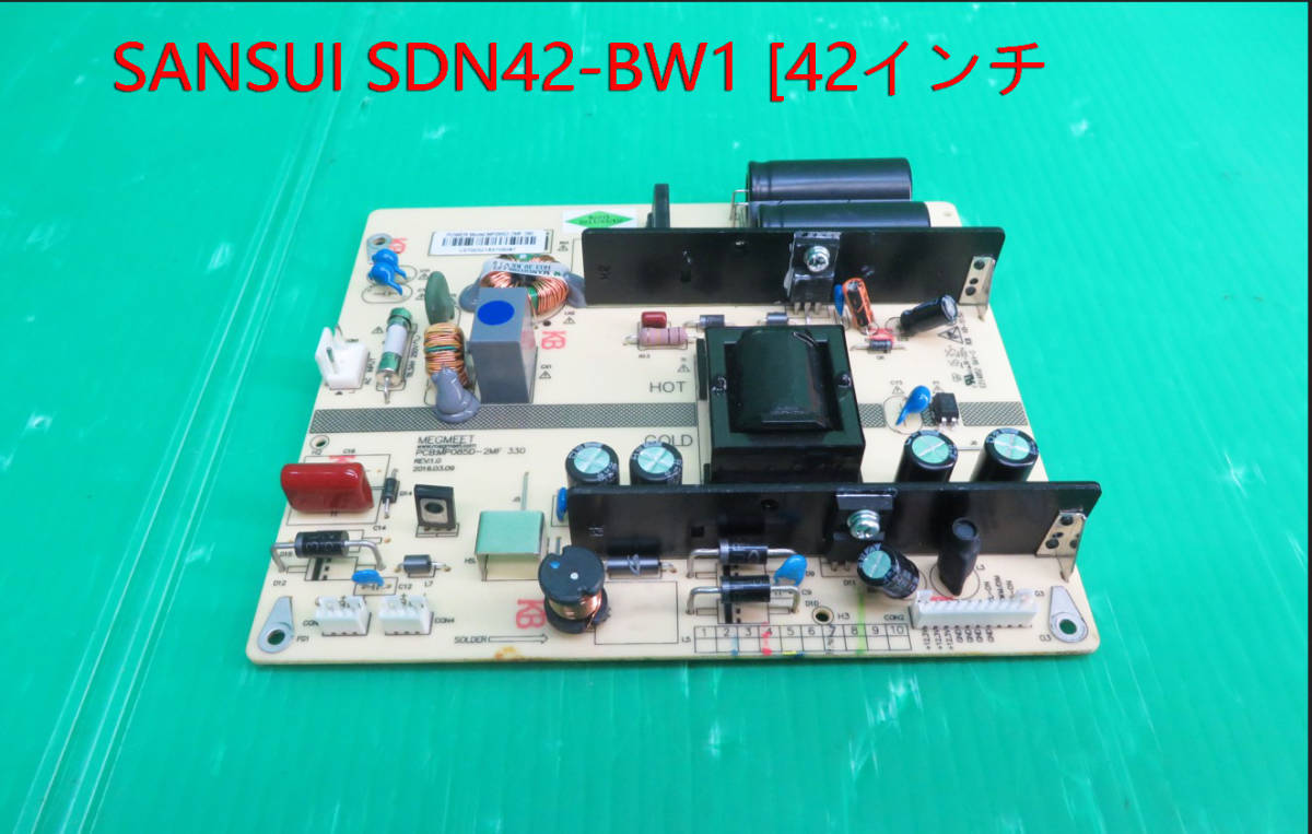 T-3997▼送料無料！ドウシシャ　SANSUI　液晶テレビ SDN42-BW1 2016年製 電源基板 部品　修理/交換
