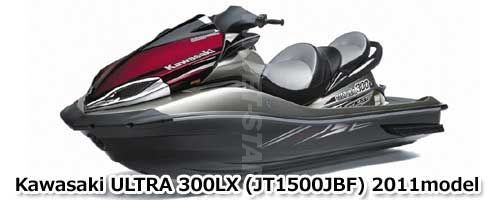 Kawasaki ULTRA300LX'11 OEM section (Throttle) parts Used [K3327-59]_画像2