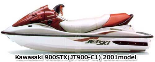 Kawasaki 900STX'01 OEM section (Hull) parts Used [K5050-19]_画像2